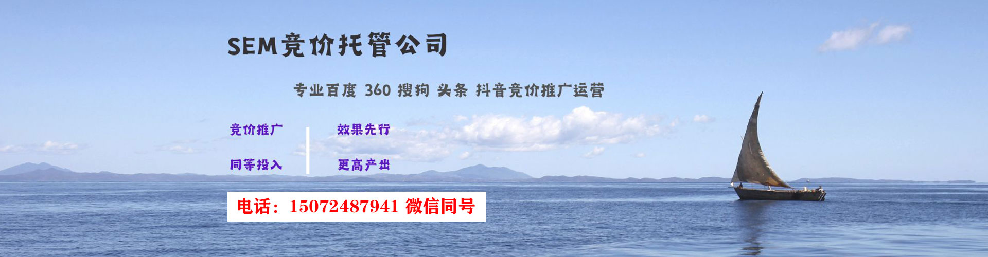 石柱百度竞价开户